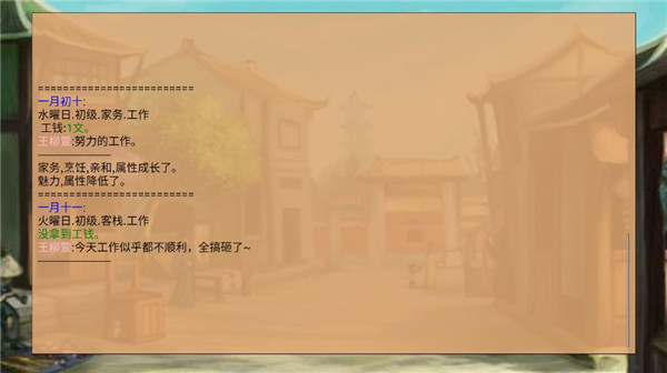 皇后成长计划最新版2024