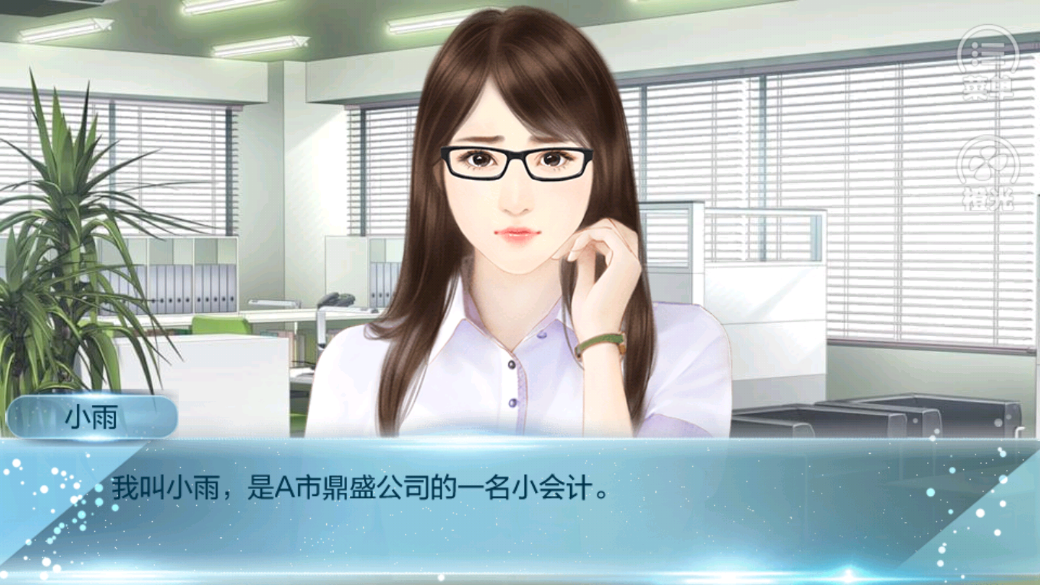 重生之我的大学官方版