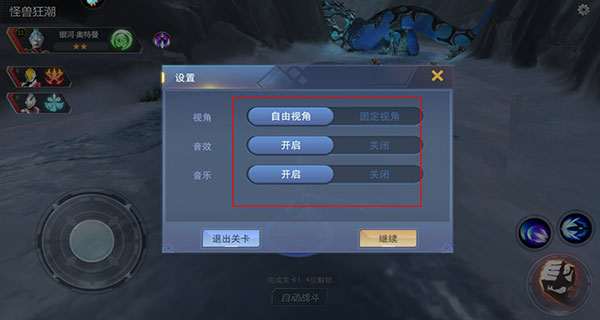 奥特超人王者对决破解版无限钻石无限碎片无限金币版