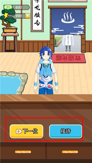 老乡洗个澡官方版