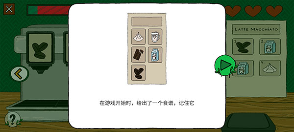 露露的家花园游戏(Home Garden Lulu)