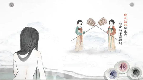 画境长恨歌2023最新版