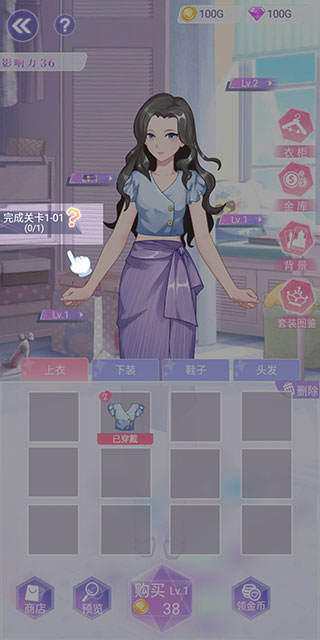 遇见沐小夏官方版