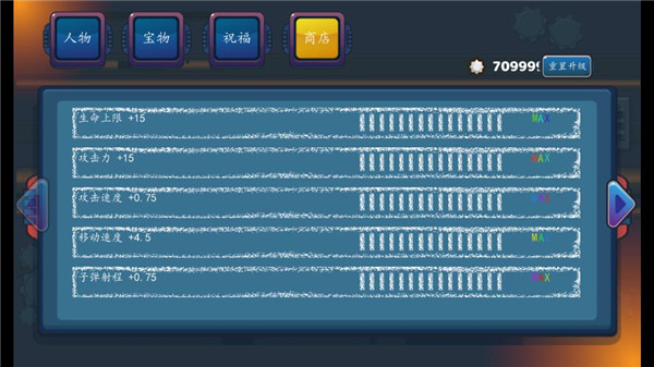 幸存者结合汉化版