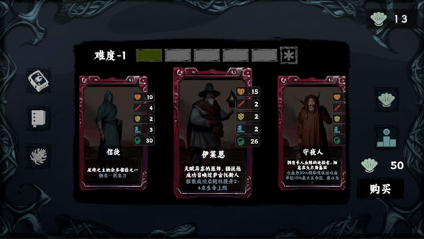 混沌将至最新版