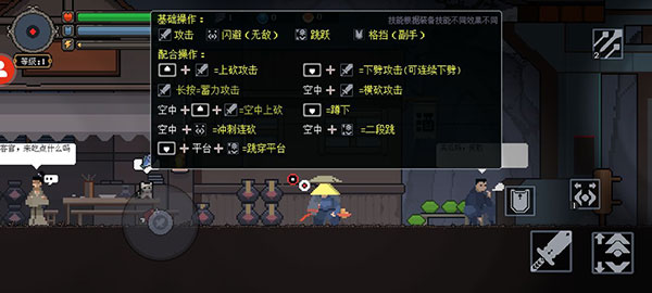 黑白魂刃最新版