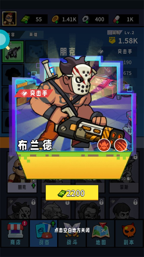 点我狙击官方版