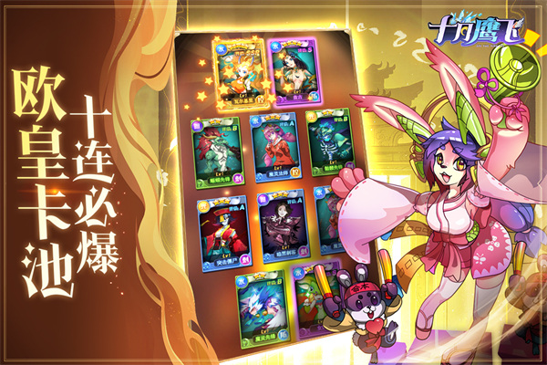 十月鹰飞官方最新版