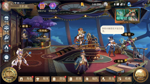 空之要塞启航国际服