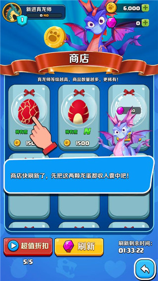 育龙达人最新版