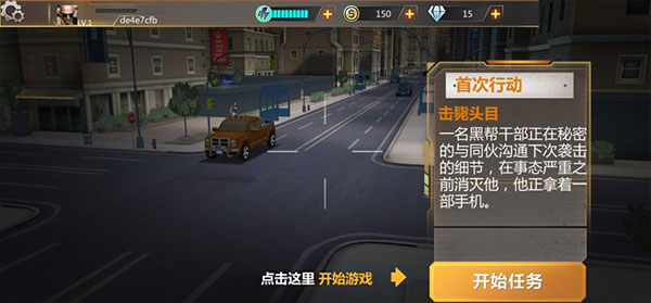 狙击前沿中文版(Sniper Frontier)