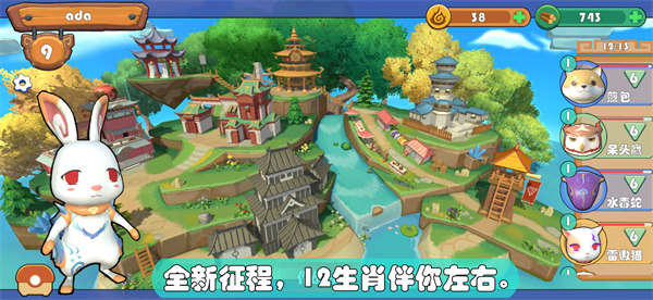 精灵界手游官方正版