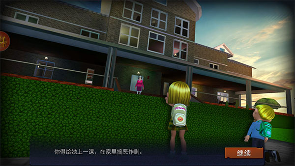 恐怖邻居2正版最新版