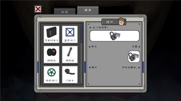 恐怖冰淇淋5中文版