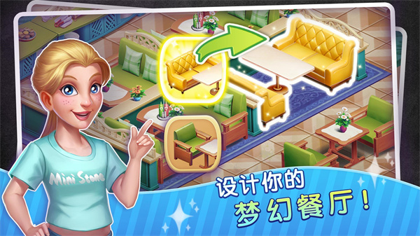 梦幻餐厅物语最新版