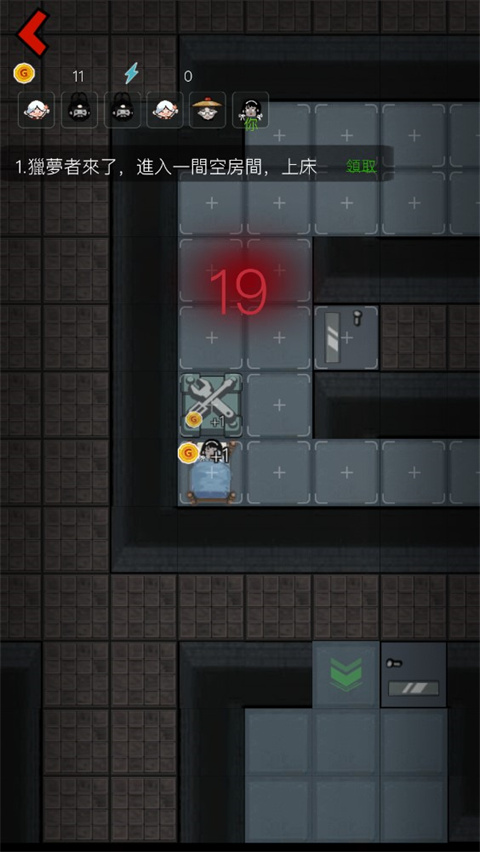 猛鬼宿舍国际服正版(Haunted Dorm)