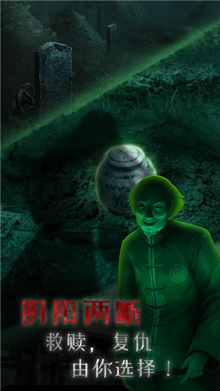 小道伏妖官方最新版