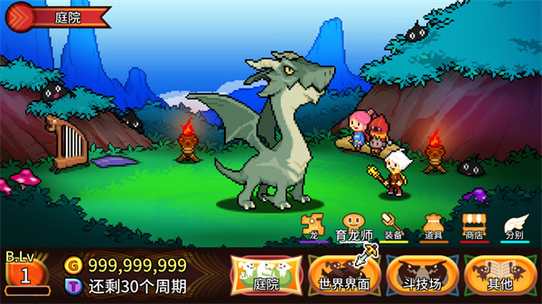 口袋育龙师官方版(Destination Dragons)