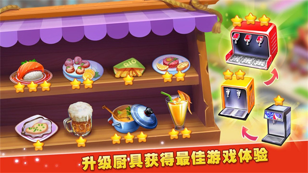 梦想蛋糕屋官方正版