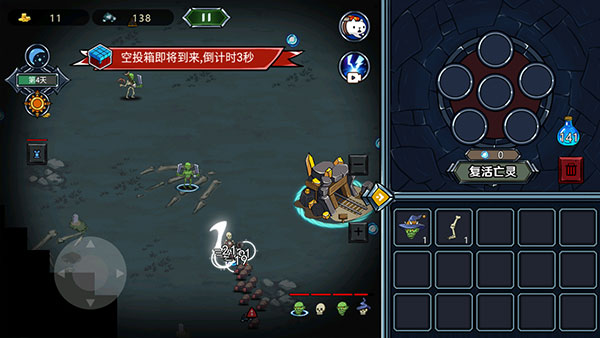 亡灵法师模拟器手机版中文版