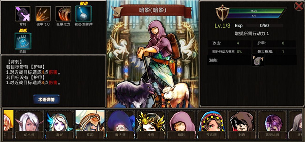 诸神之弈官方版