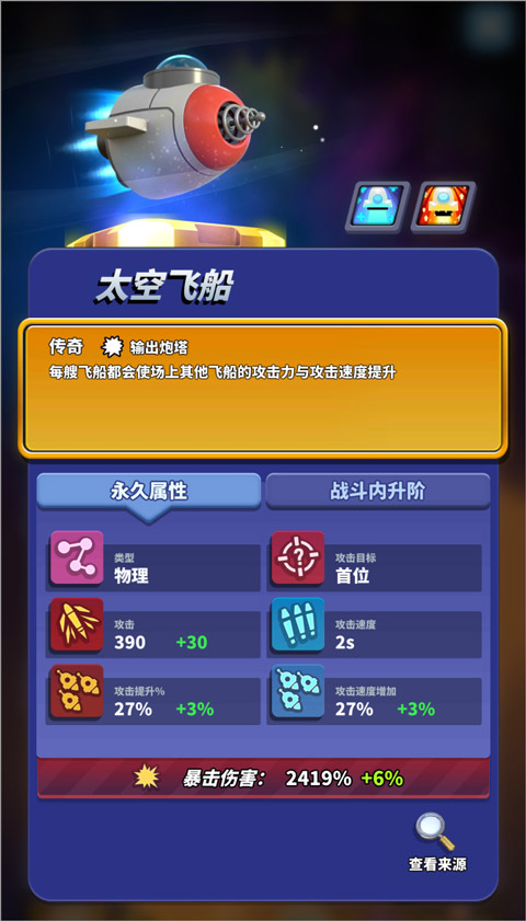 僵尸风暴折扣版