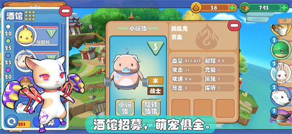 精灵界手游官方正版