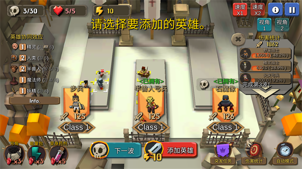 随机合并塔防官方正版