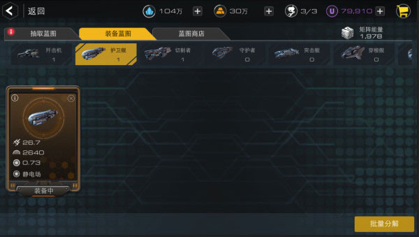 末日远征九游版