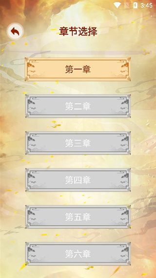 主角重生模拟器最新版本