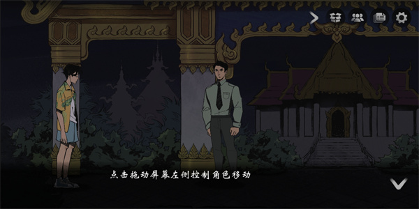 风筝游戏官方版