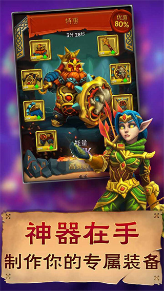 小怪别嚣张最新版