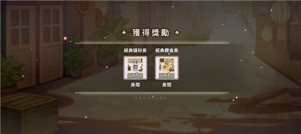 猫逝手游官方版(losing cats way)