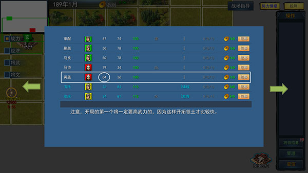三国英雄战场最新版