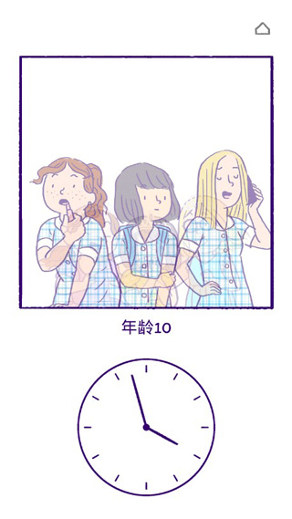 弗洛伦斯中文版(Florence)