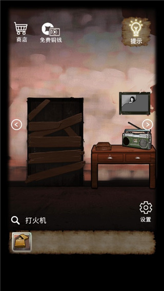 古宅迷案最新版