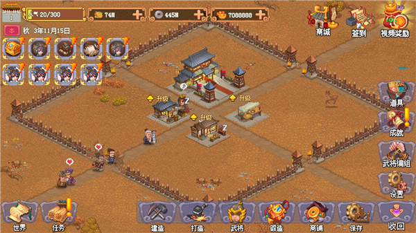 像素魏蜀吴东吴长歌官方版