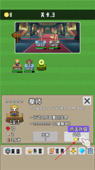 勇者召集官方正版