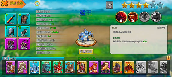 城堡突袭最新版本