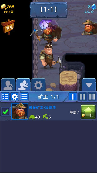 宝石帝国最新版