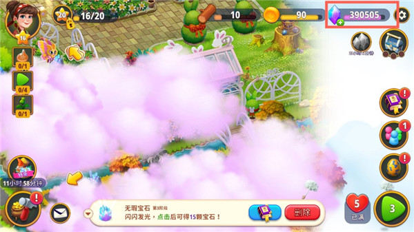 合成花园官方版