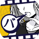 笨蛋推理2证言正版