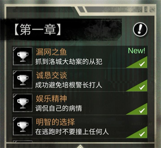 探魇手游官方版