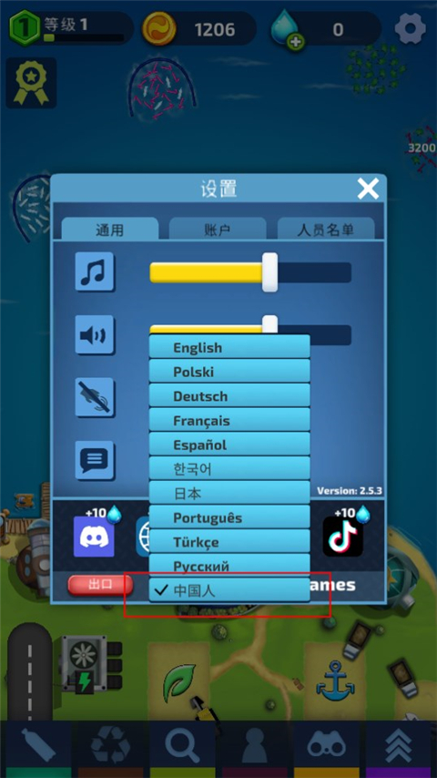 放置海洋清理官方版