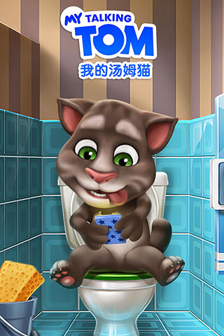 我的汤姆猫官方正版
