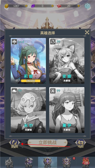 少女寻宝团官方最新版