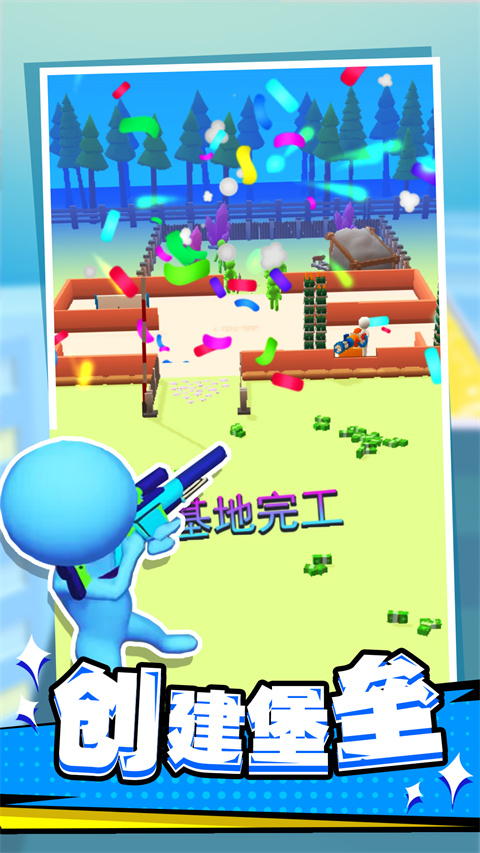 僵尸死亡突围官方正版