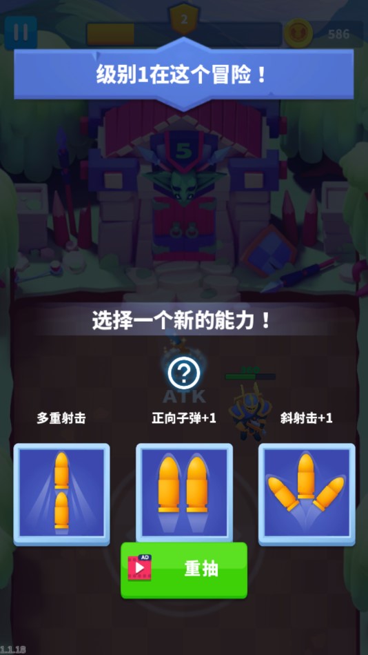 子弹骑士最新中文版(Bullet Knight)