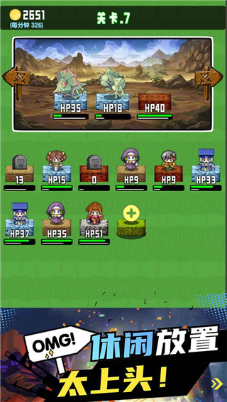 勇者召集官方正版