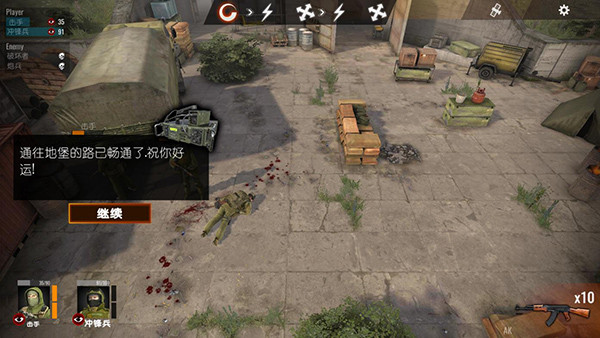 计划异常官方版